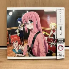 ぼっち・ざ・ろっく! 結束バンド 期間生産限定盤 CD+Blu-ray