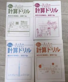 2026年最新】鶴田 鉄緑会の人気アイテム - メルカリ