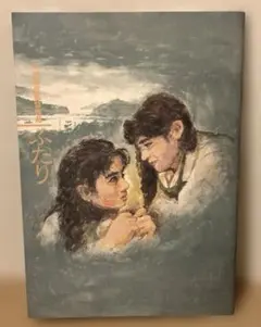 2026年最新】大林宣彦監督作品の人気アイテム - メルカリ