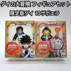 ドラゴンボール DVD 購入特典 ジオラマフィギュア 龍珠 vol.1 - メルカリ