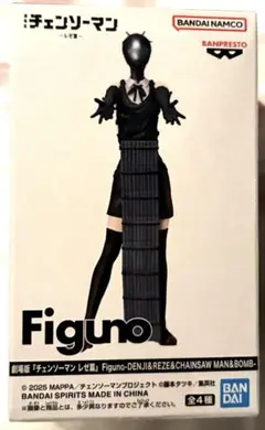 新品⭐︎劇場版 チェンソーマン レゼ篇 Figuno ボム 爆弾の悪魔のサムネイル