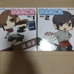 堀さんと宮村くん 学生証カード 堀京子 OVA特典 - メルカリ
