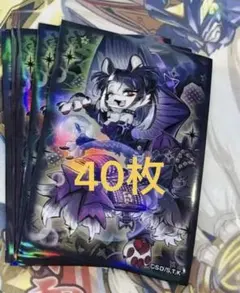 2026年最新】遊戯王 中国 大会 限定の人気アイテム - メルカリ