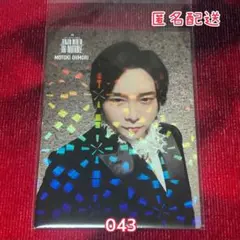 2026年最新】大森元貴 ゼンジン レアの人気アイテム - メルカリ