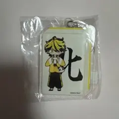 中華街ミッション 東京リベンジャーズ アクリルキーホルダー　麻雀牌