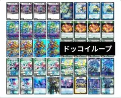 本格構築デッキ ドリームメイト パティシエメイ様 ラビシェフ プワソン