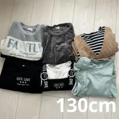 130 女の子　まとめ売り　夏物セール