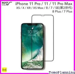 《送料無料》 ガラスフィルム ROOT CO. iPhon 携帯 液晶保護 50