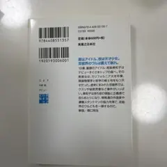 デビュー