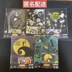 一番くじ　ナイトメア・ビフォア・クリスマス　H賞　5点セット