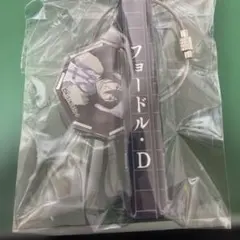 文豪ストレイドッグス フョードル・ドストエフスキー