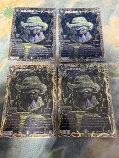 深淵の壊炉 マーダン＝ロウ 4枚　B シークレットのサムネイル