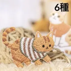 5L- 25／コラージュ素材　シール　ステッカー　セット　まとめ売り ネコ　犬