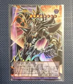 遊戯王 波動の超魔導剣士ブラックパラディン オーバーフレーム ウルトラ