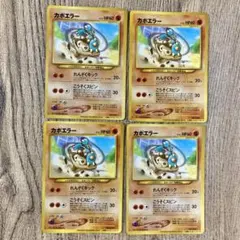カポエラー ププリンPIKACHU the MOVIE 2000 入場者 旧裏 - メルカリ