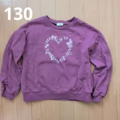 any FAM キッズ トレーナー 130cm ピンクパープル
