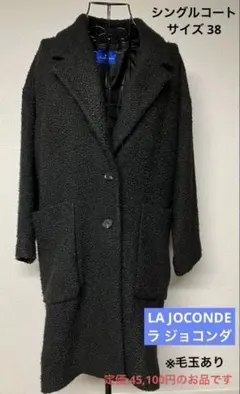 2026年最新】LA JOCONDEの人気アイテム - メルカリ