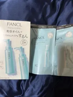 【新品未開封】ファンケル　マイルドクレンジングオイル×4のサムネイル