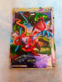 2025年最新】ポケモンカード レックウザ＆デオキシス