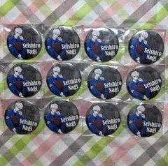 凪誠士郎 缶バッジ