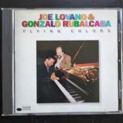 Joe Lovano & Gonzalo Rubalcaba - Flying…