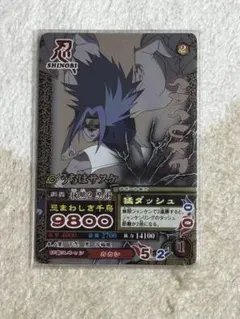 NARUTO ナルト カードダス うちはサスケ NX-301 - メルカリ
