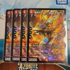 匿名発送 愛銀河マーズシンギュラリティ 4枚 ヒロインBest