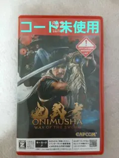 鬼武者 ONIMUSHA WAY OF THE SWORD Switch2