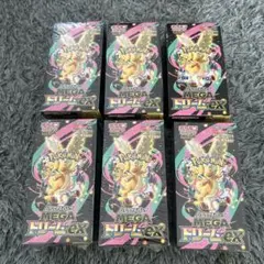 メガドリームex 6ボックス