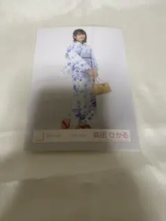 櫻坂46 森田ひかる 2022 浴衣 生写真