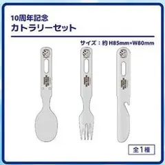 よこすかカレーフェスティバル2018×ハイスクールフリート 缶バッジ18点