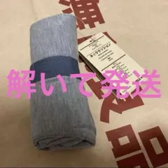 무지 료힌 퍼피 넥 쿠션 블루 무지
