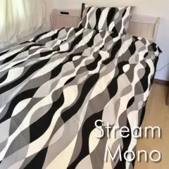 送料無料　シングルロングサイズ掛けカバー　【ストリーム　モノ】200×200cm