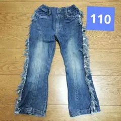 デニム　ジーンズ　110cm　男の子　女の子　オシャレ