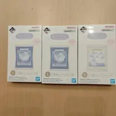 【3個】 すみっコぐらし　一番くじ　入浴料コレクション　3個セット　入浴剤