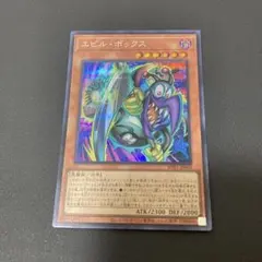 ベルセルク TCG ロシーヌ BK1 102/160 パラレルレア - メルカリ