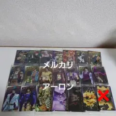 ジョジョの奇妙な冒険 スターダストクルセイダース ウエハースカード