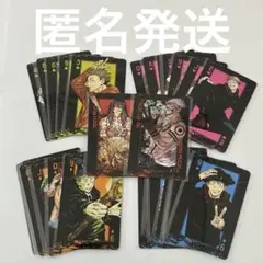 d*3様 呪術廻戦　原作　トランプ