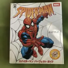 帯付あり】9冊セット アルティメット スパイダーマン コミックス 