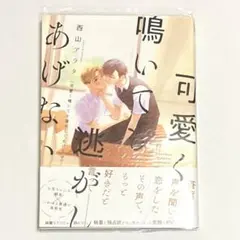 Item thumbnail for item eaa07dbb-58ee-4820-98f0-cdb35fad1b60