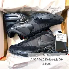ナイキ エアマックス ワッフルレーサー SP ブラック 28.0cm 完売モデル