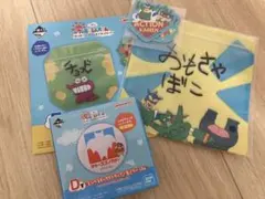 一番くじ クレヨンしんちゃん D賞F賞