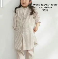 URBAN RESEARCH DOORS☆キッズシャツワンピース　120cm