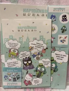 サンリオキャラクターズ　はぴだんぶい　レターセット　サンリオ