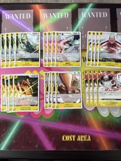 ワンピースカード エッグヘッドクライシス 黄 ノーマル コモン 4コン