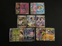 ポケモンカード ムニキスゼロ SR、RR、R、N メイのはげまし SR