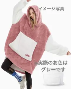 Argstar オーバーサイズ ブランケット パーカー レディース メンズ M