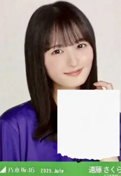 2026年最新】遠藤さくら 直筆サインの人気アイテム - メルカリ