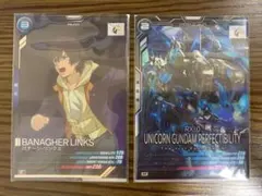 ガンダムアーセナルベース　バナージ　ユニコーンガンダム　2枚セット