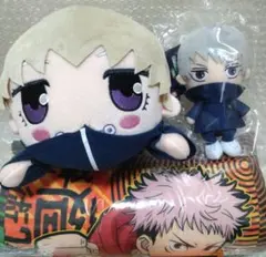 ★新品 タグ付き★呪術廻戦 クッション ぬいぐるみ☆虎杖悠仁☆狗巻棘☆3点セット
